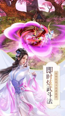 封天妖魔录红包版