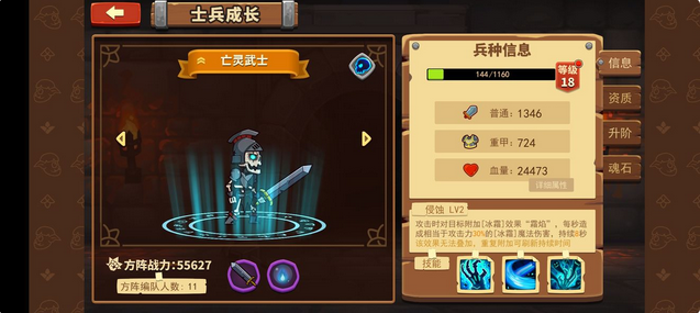 放置军团新手开荒攻略 新手开荒指南