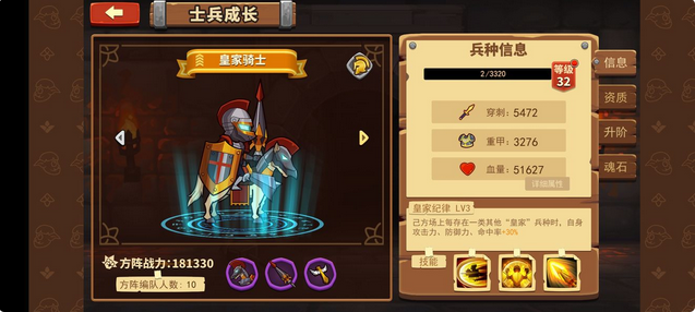 放置军团新手开荒攻略 新手开荒指南