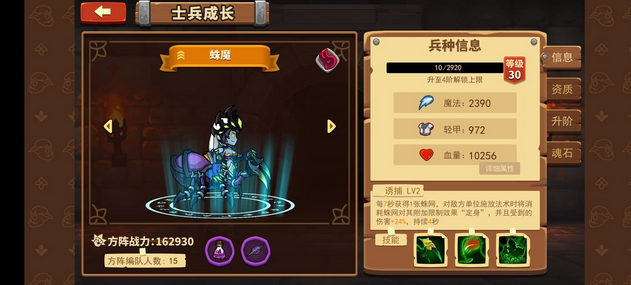 放置军团新手开荒攻略 新手开荒指南