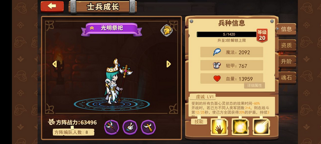 放置军团新手开荒攻略 新手开荒指南