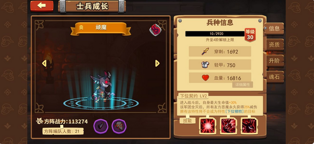 放置军团公测攻略 开服冲级技巧