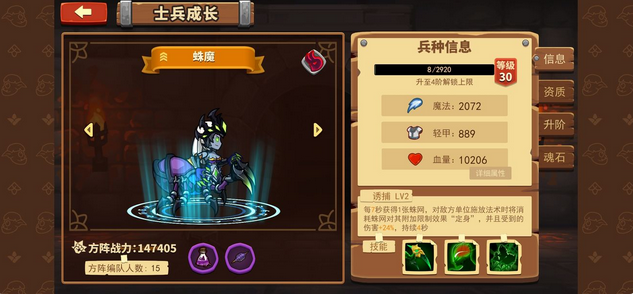 放置军团公测攻略 开服冲级技巧