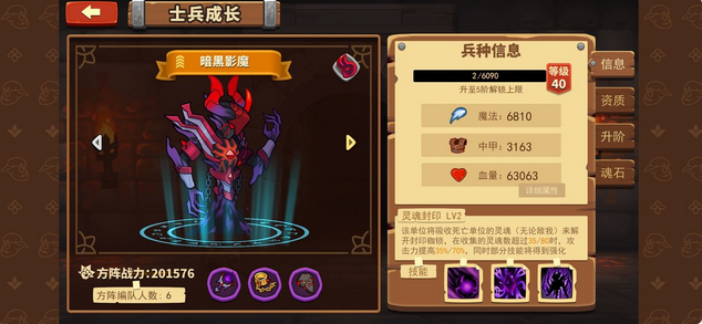 放置军团公测攻略 开服冲级技巧