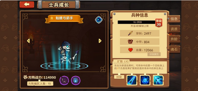 放置军团据点英雄推荐 据点英雄怎么选