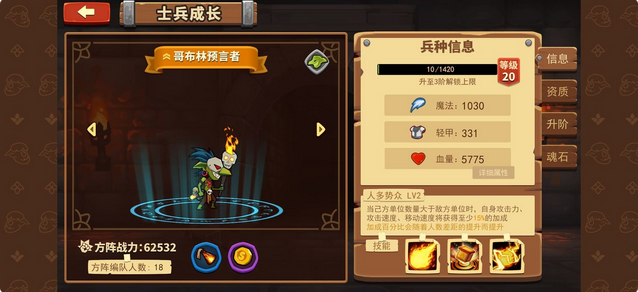 放置军团据点英雄推荐 据点英雄怎么选