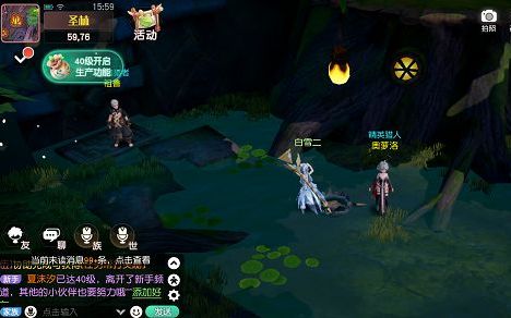 梦想新大陆守株待兔任务怎么做 守株待兔任务流程详解