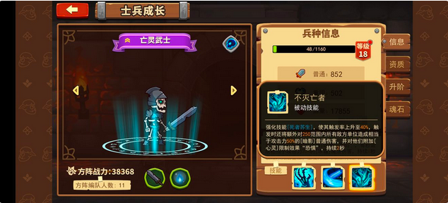 放置军团萌新开局攻略 开局要做什么