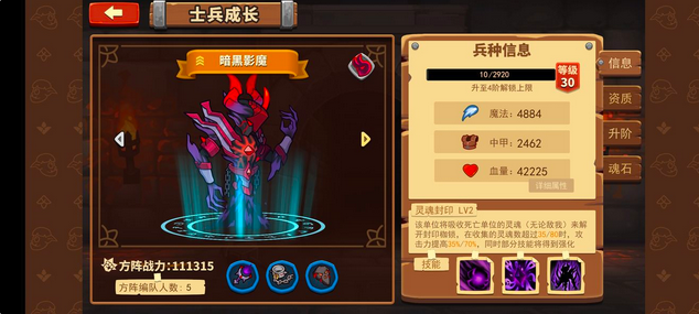 放置军团萌新开局攻略 开局要做什么