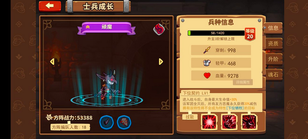 放置军团萌新开局攻略 开局要做什么