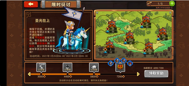 放置军团萌新开局攻略 开局要做什么