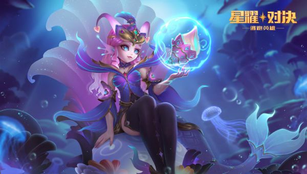 星耀对决朵丽丝技能效果介绍 朵丽丝技能怎么样