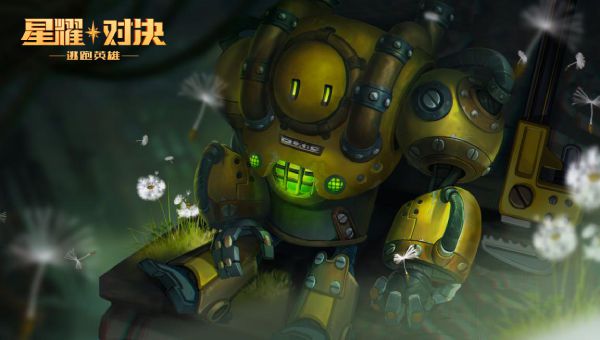星耀对决咕咕技能介绍 咕咕技能效果详解