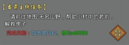 道友合成器新手攻略 新手技巧分享