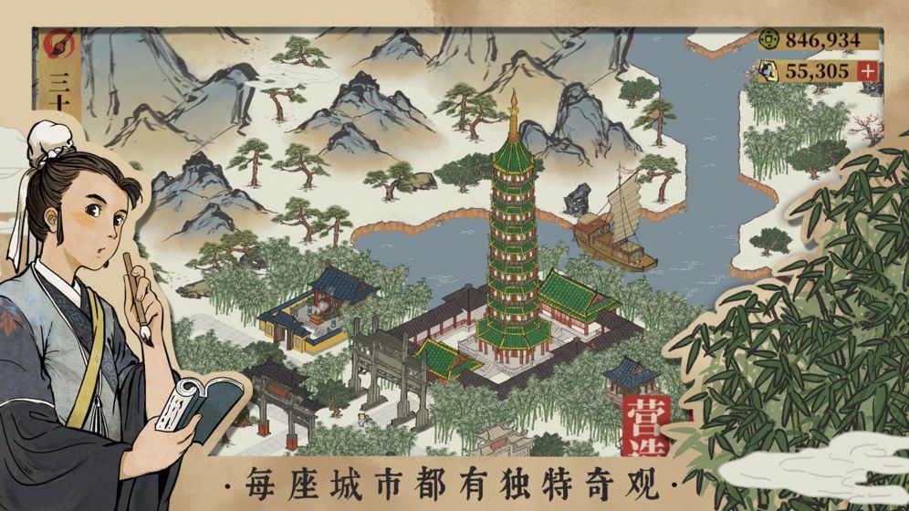 江南百景图经验怎么刷 经验速刷攻略