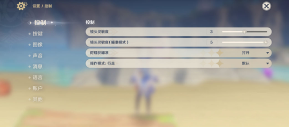 原神甘雨蓄力攻击攻略 甘雨手机蓄力技巧