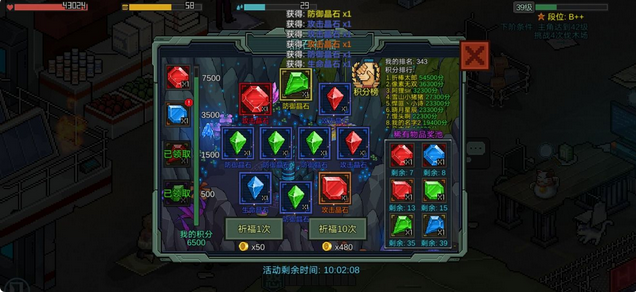像素危城新手实用技巧分享 新手问题详解