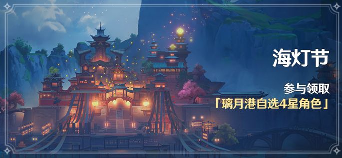 原神1.3武器up池子介绍 1.3版本武器up什么