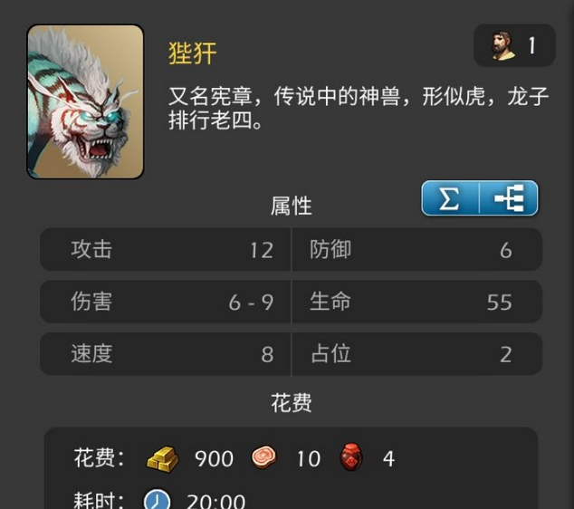 模拟帝国帝国神兵强度分析 帝国神兵战力排行