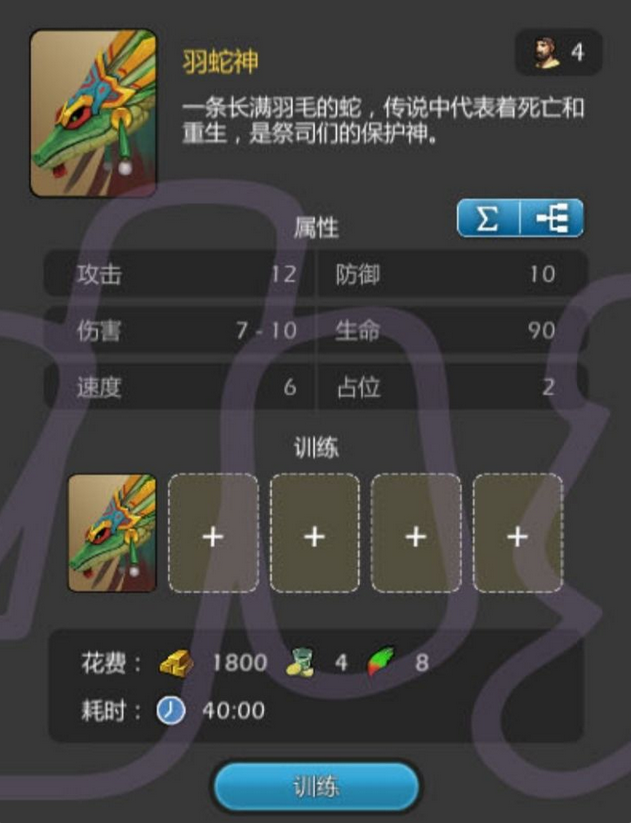 模拟帝国帝国神兵强度分析 帝国神兵战力排行