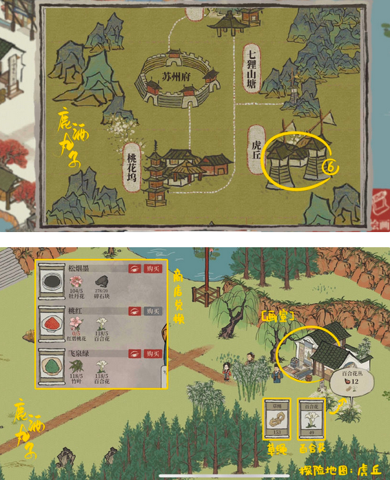 江南百景图苏州府虎丘物资采集攻略 苏州府虎丘物资位置详情