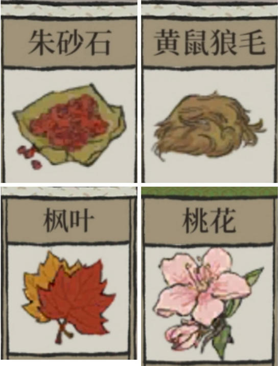 江南百景图残蜡节探险资源位置详情 残蜡节探险资源怎么采集