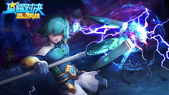 星耀对决迪克技能介绍 迪克技能怎么样