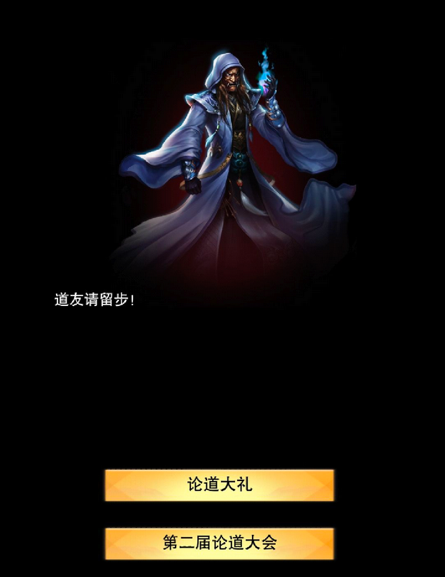 想不想修真奖励一览 奖励领取指南