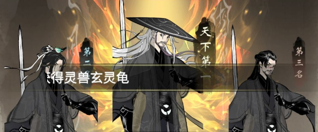 一念逍遥0氪发育攻略 0氪发育路线分享