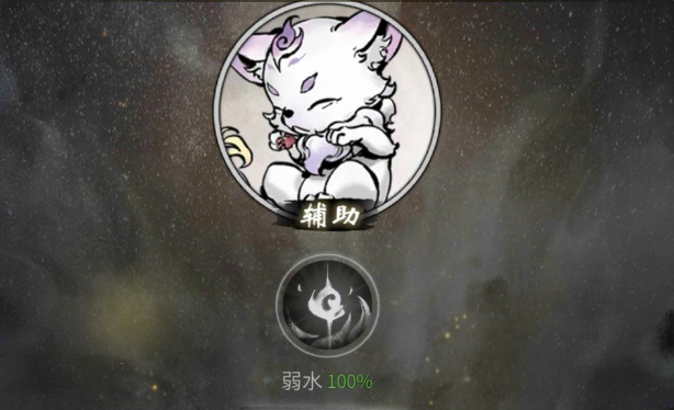 一念逍遥洞府攻略 洞府使用心得