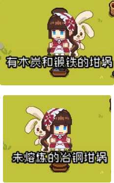 像素时代怎么炼铁 炼铁攻略