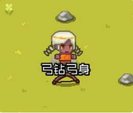 像素时代工具怎么获得 工具制造攻略