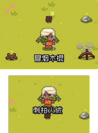 像素时代工具怎么获得 工具制造攻略