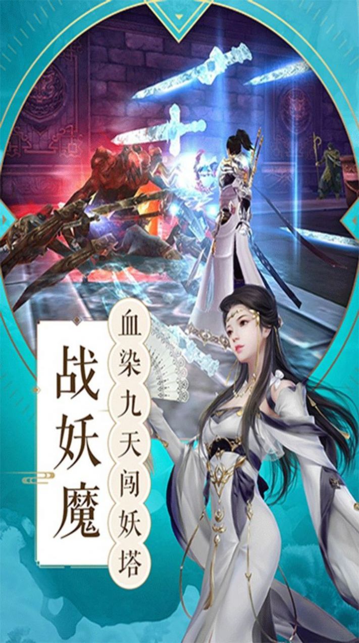 美人幻梦红包版