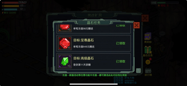 像素危城新服开局攻略 氪金指南