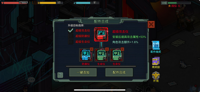 像素危城新服开局攻略 氪金指南