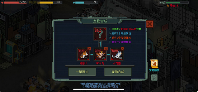 像素危城新服开局攻略 氪金指南