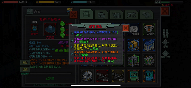 像素危城新服开局攻略 氪金指南