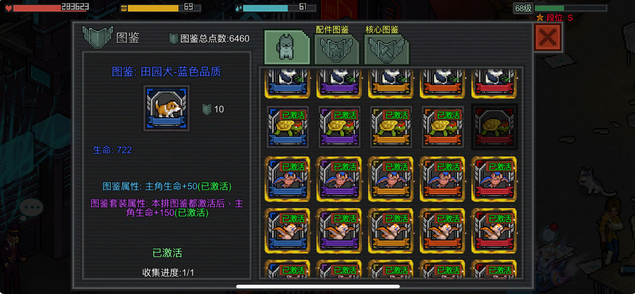 像素危城新服开局攻略 氪金指南