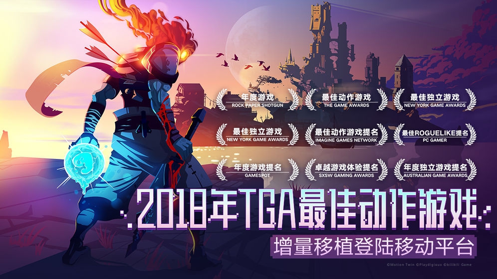 重生细胞巨人怎么打 巨人打法分析