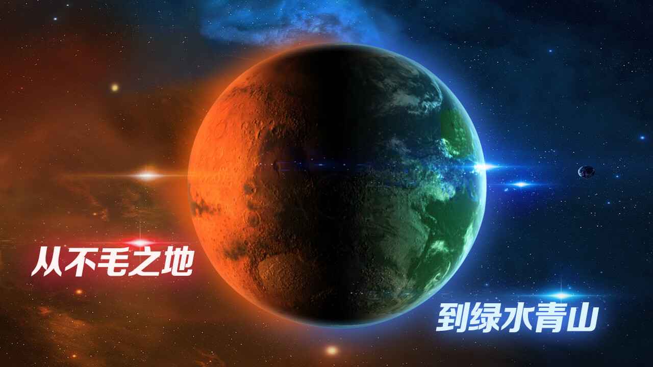 飞跃星球首发版