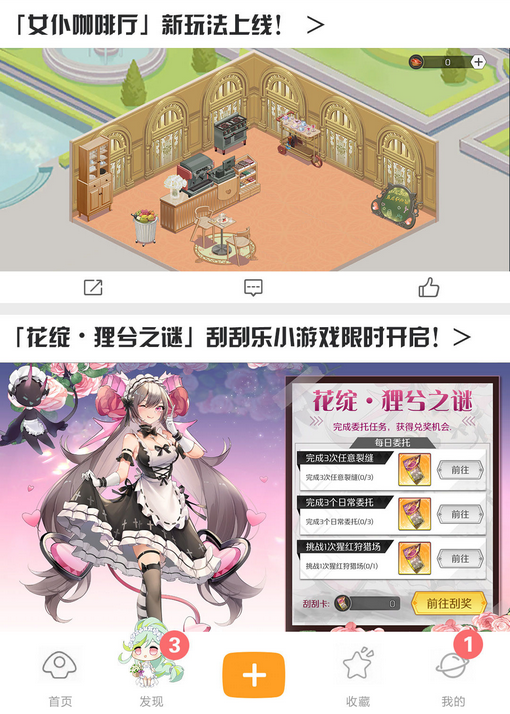 先锋英雄造物法则2极夜永昼版本详情 极夜永昼新增内容一览