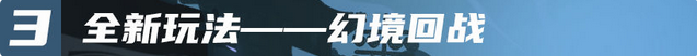 汉家江湖门派系统详解 1.3版本详情