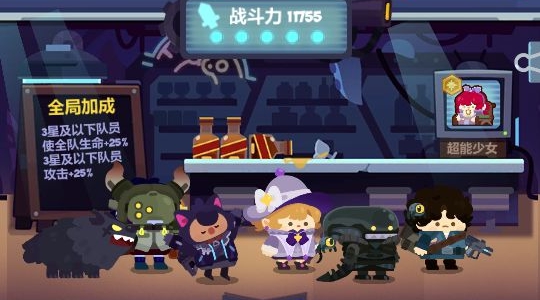 妙奇星球第十五关怎么过 第十五关通关攻略