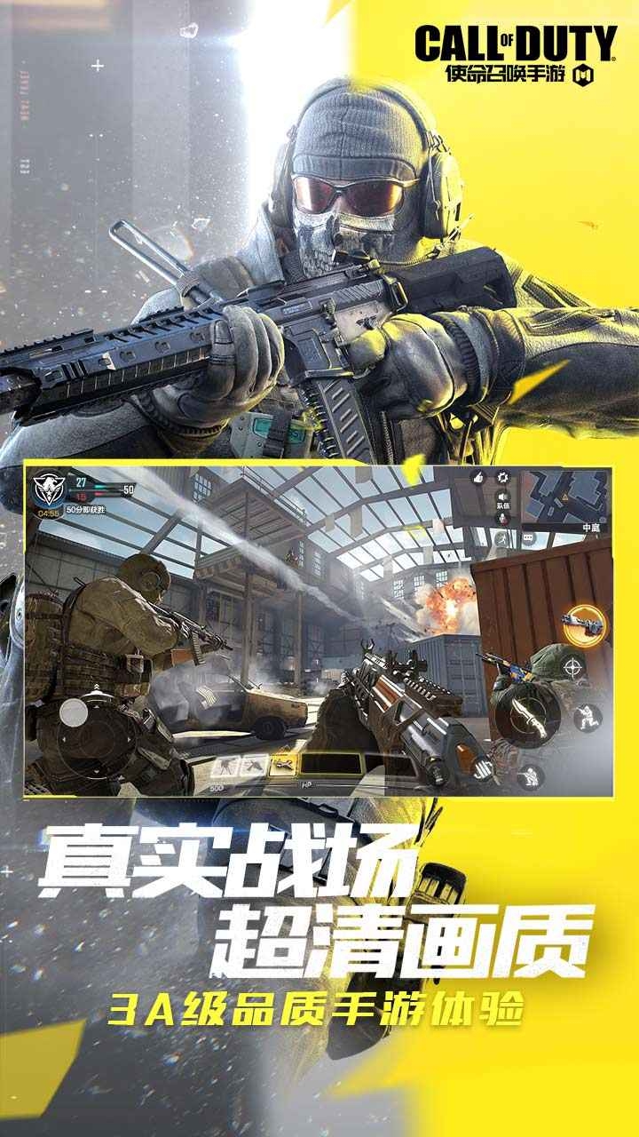 使命召唤手游狙击枪技巧攻略 狙击手玩法心得分享