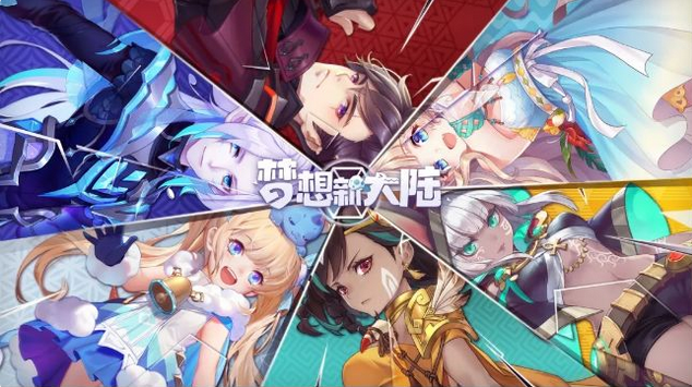 梦想新大陆怎么选职业 职业特色详解