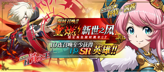 梦幻模拟战重燃新世之风资料片详情 重燃新世之风新增内容一览