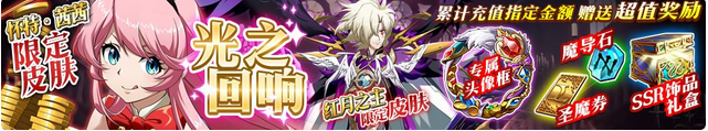 梦幻模拟战重燃新世之风资料片详情 重燃新世之风新增内容一览