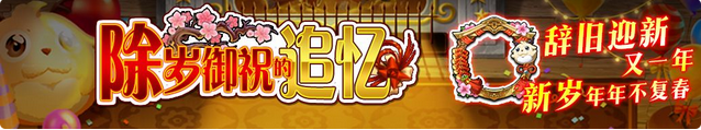 梦幻模拟战重燃新世之风资料片详情 重燃新世之风新增内容一览