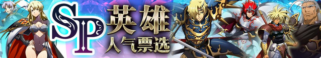 梦幻模拟战重燃新世之风资料片详情 重燃新世之风新增内容一览